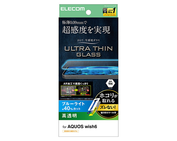 AQUOS wish6 ｶﾞﾗｽﾌｨﾙﾑ 超極薄 BLｶｯﾄ 動画映え 超簡単貼付ﾂｰﾙ