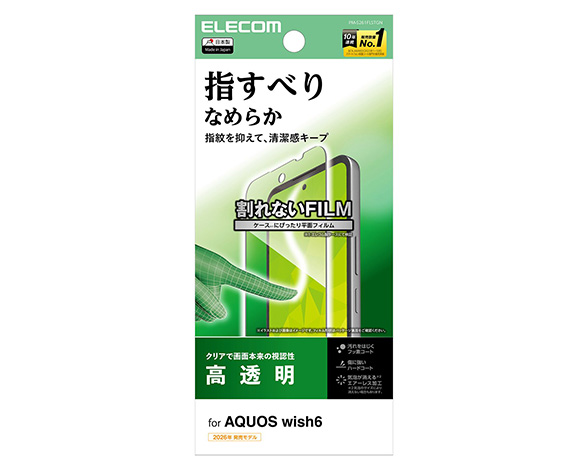 AQUOS wish6 ﾌｨﾙﾑ ｽｰﾊﾟｰｽﾑｰｽ 指紋防止 高透明