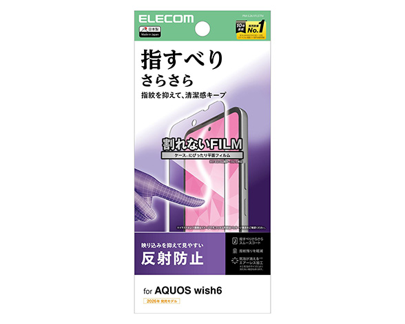 AQUOS wish6 ﾌｨﾙﾑ ｽｰﾊﾟｰｽﾑｰｽ 指紋防止 反射防止