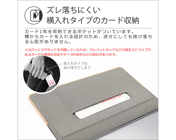 「Nature Series」AQUOS wish6用 天然木使用 名入れ・柄入れ対応 手帳型スマホケース 2
