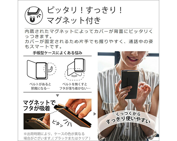 「Nature Series」AQUOS wish6用 天然木使用 名入れ・柄入れ対応 手帳型スマホケース 4