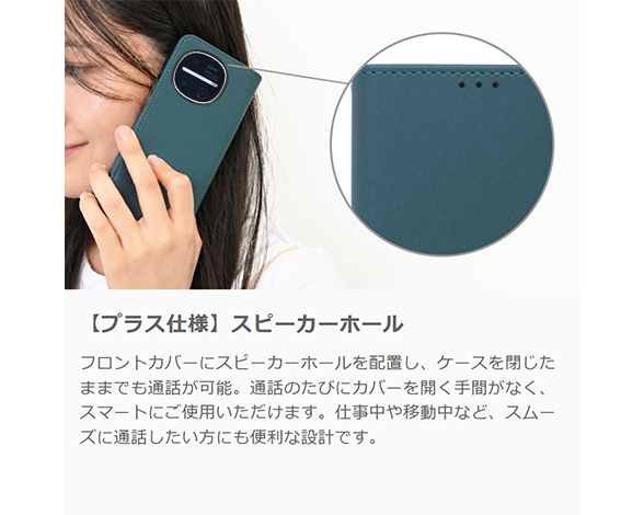 「SKIN Series」AQUOS wish6用 滑らかな手触り 手帳型スマホケース 3