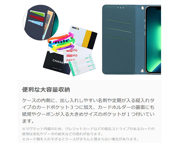 「SKIN Series」AQUOS wish6用 滑らかな手触り 手帳型スマホケース 4