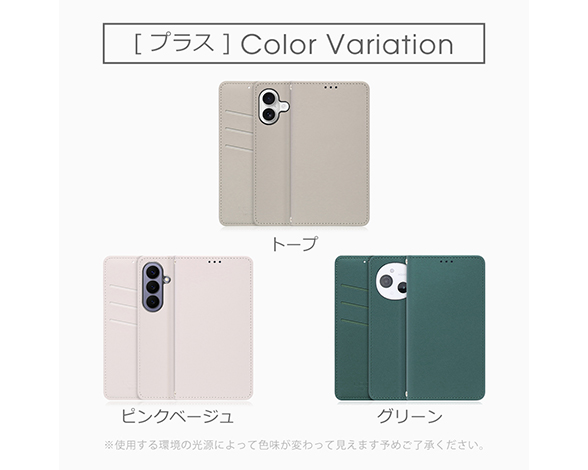 「SKIN Series」AQUOS wish6用 滑らかな手触り 手帳型スマホケース 5
