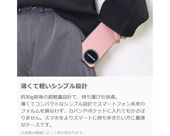 「Casual shell Series」AQUOS wish6用 薄くて軽い サフィアーノレザー風 背面型ケース 2