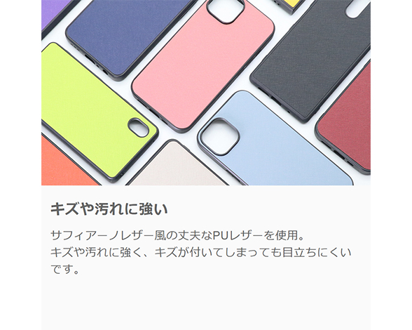「Casual shell Series」AQUOS wish6用 薄くて軽い サフィアーノレザー風 背面型ケース 3