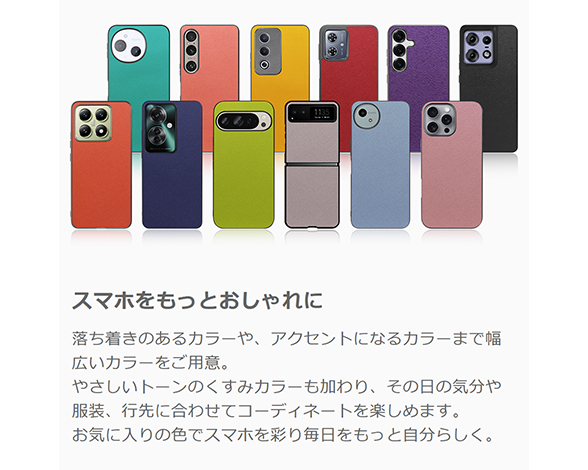 「Casual shell Series」AQUOS wish6用 薄くて軽い サフィアーノレザー風 背面型ケース 4