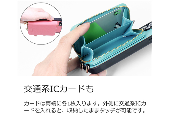 「Casual shell poach Series」AQUOS wish6用 小物収納付き サフィアーノレザー風 スマホショルダー 背面型ケース 2
