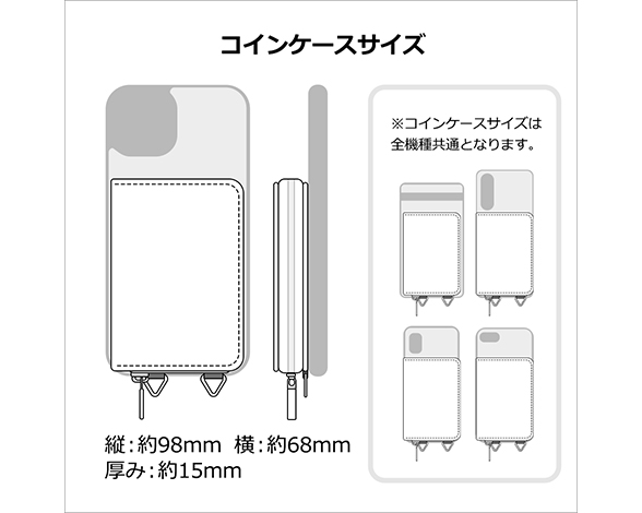 「Casual shell poach Series」AQUOS wish6用 小物収納付き サフィアーノレザー風 スマホショルダー 背面型ケース 4