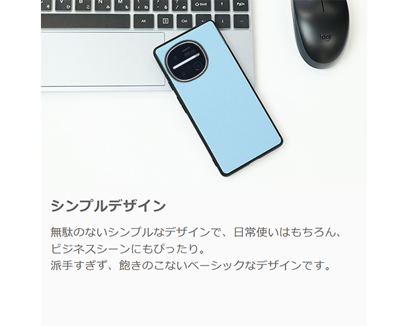 「Luxury-Shell Series」AQUOS wish6用 薄くて軽い 厳選本革仕様 背面型ケース 2