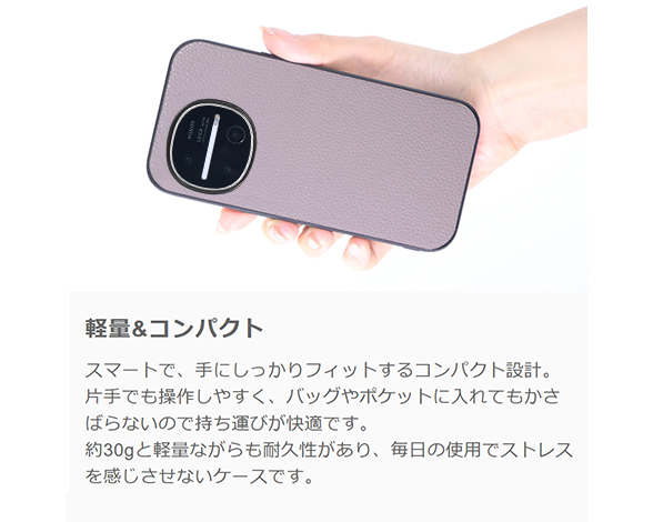 「Luxury-Shell Series」AQUOS wish6用 薄くて軽い 厳選本革仕様 背面型ケース 3