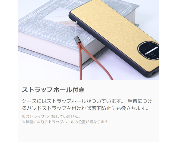 「Luxury-Shell Series」AQUOS wish6用 薄くて軽い 厳選本革仕様 背面型ケース 4