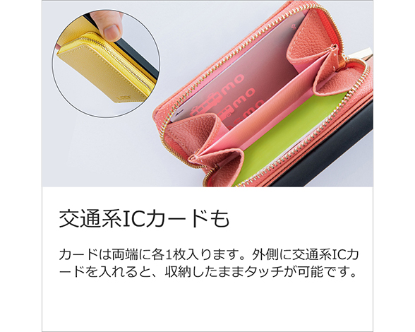 「Luxury-Shell Poach Series」AQUOS wish6用 小物収納付き 厳選本革仕様 スマホショルダー 背面型ケース 2