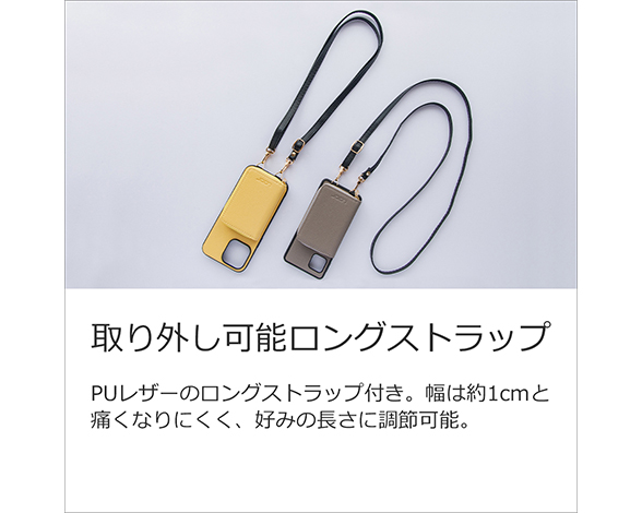 「Luxury-Shell Poach Series」AQUOS wish6用 小物収納付き 厳選本革仕様 スマホショルダー 背面型ケース 4