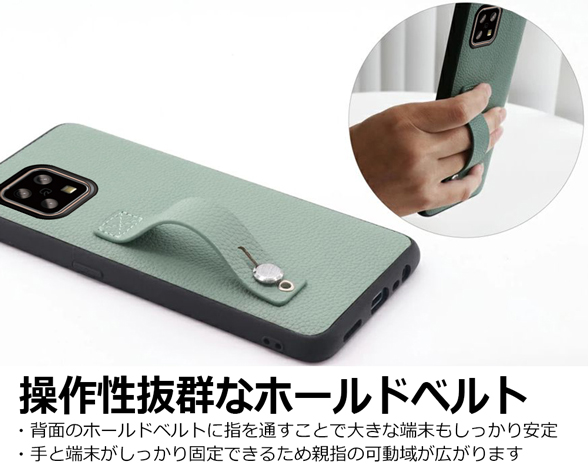 「Hold-Shell Series」AQUOS wish6用 背面ベルト付き 厳選本革仕様 背面型ケース 3
