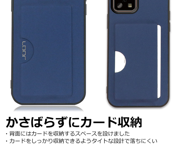 「Skin Slim-Slot Series」AQUOS wish6用 背面ポケット付き 上質PUレザー仕様 背面型ケース 2