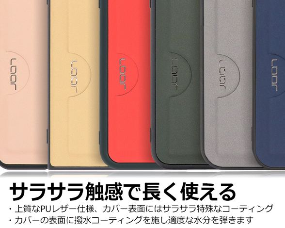 「Skin Slim-Slot Series」AQUOS wish6用 背面ポケット付き 上質PUレザー仕様 背面型ケース 3