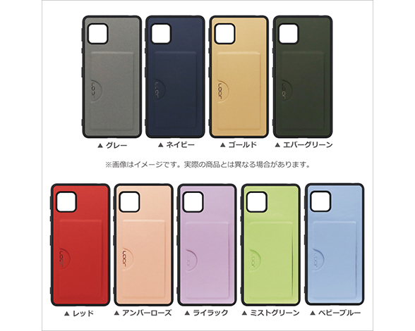 「Skin Slim-Slot Series」AQUOS wish6用 背面ポケット付き 上質PUレザー仕様 背面型ケース 5