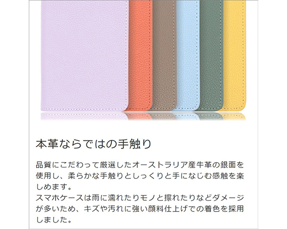 「Book Series」AQUOS wish6用 本革仕様 カードポケットあり 手帳型スマホケース 2