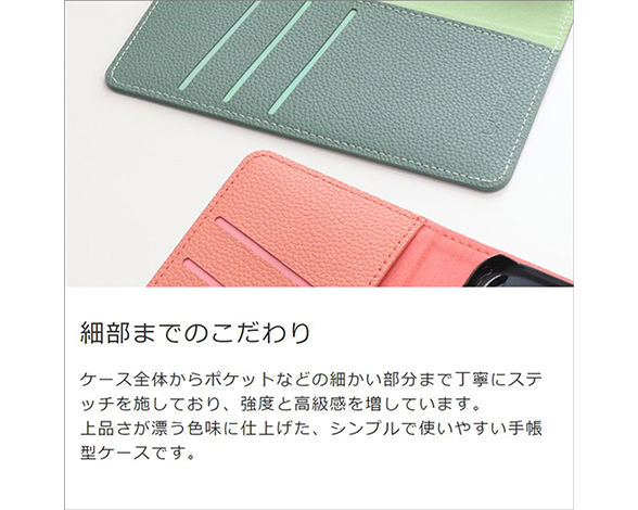 「Book Series」AQUOS wish6用 本革仕様 カードポケットあり 手帳型スマホケース 3