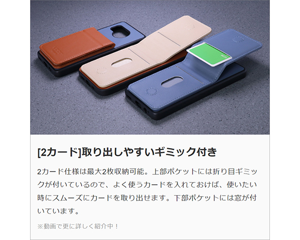 「BASIC-SHELL SLIM CARD 2カード」AQUOS wish6用 背面ケース カード収納 薄型 大容量 本革 2