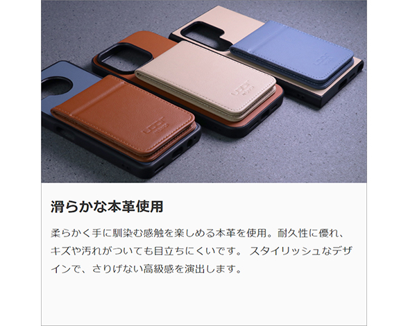 「BASIC-SHELL SLIM CARD 2カード」AQUOS wish6用 背面ケース カード収納 薄型 大容量 本革 3