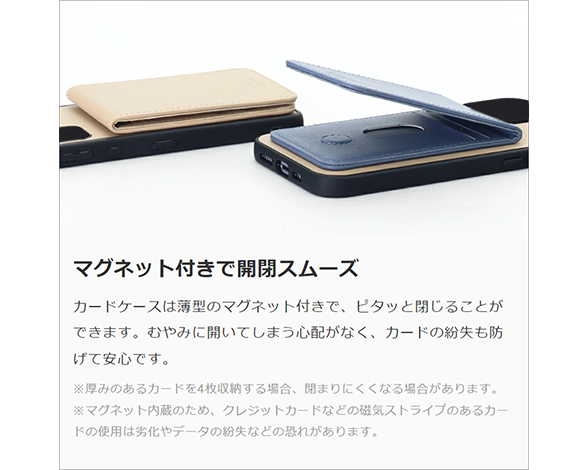 「BASIC-SHELL SLIM CARD 2カード」AQUOS wish6用 背面ケース カード収納 薄型 大容量 本革 4