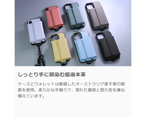 「WALLET-SHELL Series」AQUOS wish6用 ミニ財布付き 厳選本革仕様 スマホショルダー 背面型ケース 4