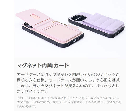 「SWEET-SHELL Series」AQUOS wish6用 可愛いキルティング収納 背面型ケース 3