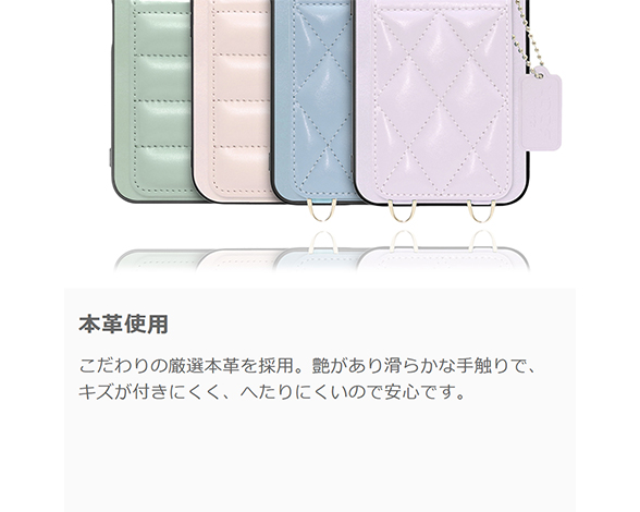「SWEET-SHELL Series」AQUOS wish6用 可愛いキルティング収納 背面型ケース 4
