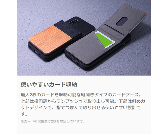 「NATURE-SHELL Series」AQUOS wish6用 魅せる天然木 背面型ケース 4