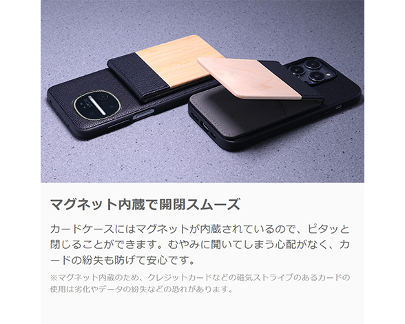 「NATURE-SHELL Series」AQUOS wish6用 魅せる天然木 背面型ケース 5