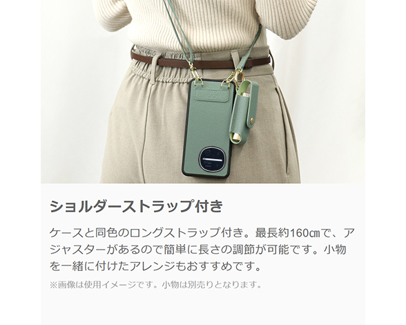 「LUXURY-SHELL SHOULDER Series」AQUOS wish6用 シンプルな本革ショルダー 背面型ケース 4