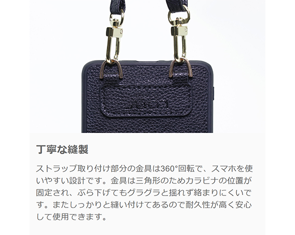 「LUXURY-SHELL SHOULDER Series」AQUOS wish6用 シンプルな本革ショルダー 背面型ケース 5