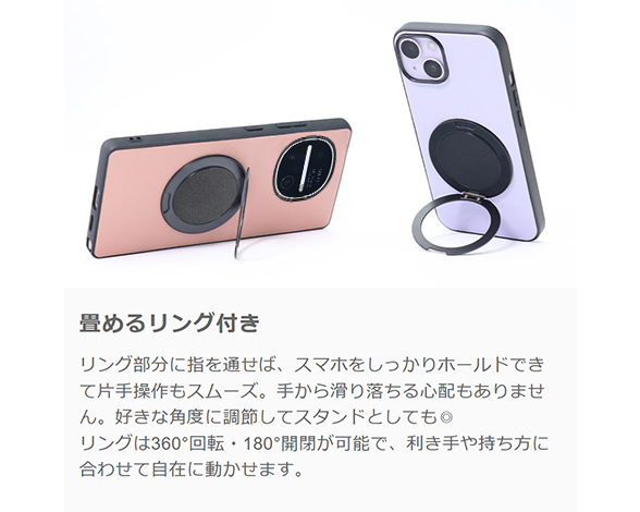 「RING-SHELL Series」AQUOS wish6用 リング&スタンド機能付き 背面型ケース 2