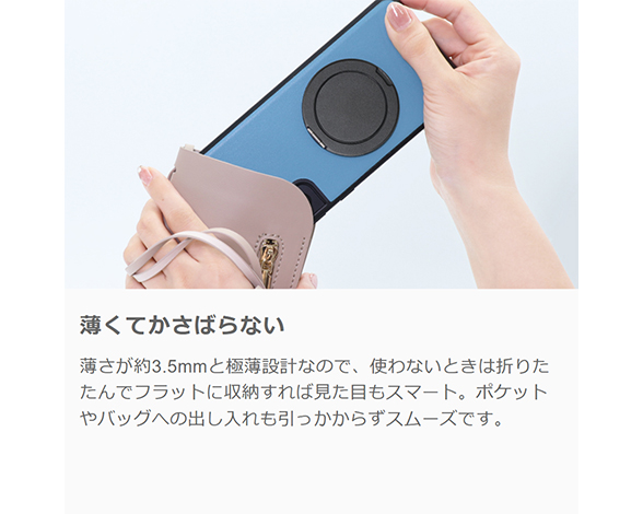 「RING-SHELL Series」AQUOS wish6用 リング&スタンド機能付き 背面型ケース 3
