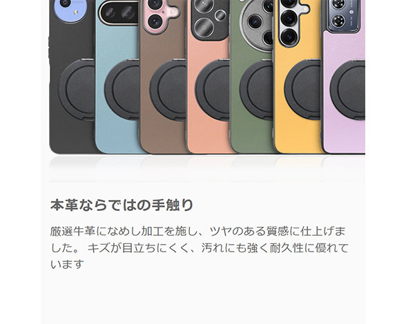 「RING-SHELL Series」AQUOS wish6用 リング&スタンド機能付き 背面型ケース 5