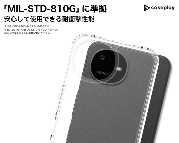 AQUOS wish6 夢中に覗く三毛ねこ スリムプロテクションケース 2