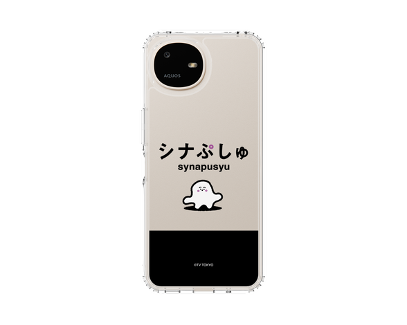 AQUOS wish6 シナぷしゅ シナぷしゅ スリムプロテクションケース