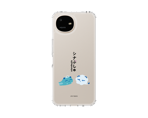 AQUOS wish6 シナぷしゅ そらのライオンとかぜちゃん スリムプロテクションケース