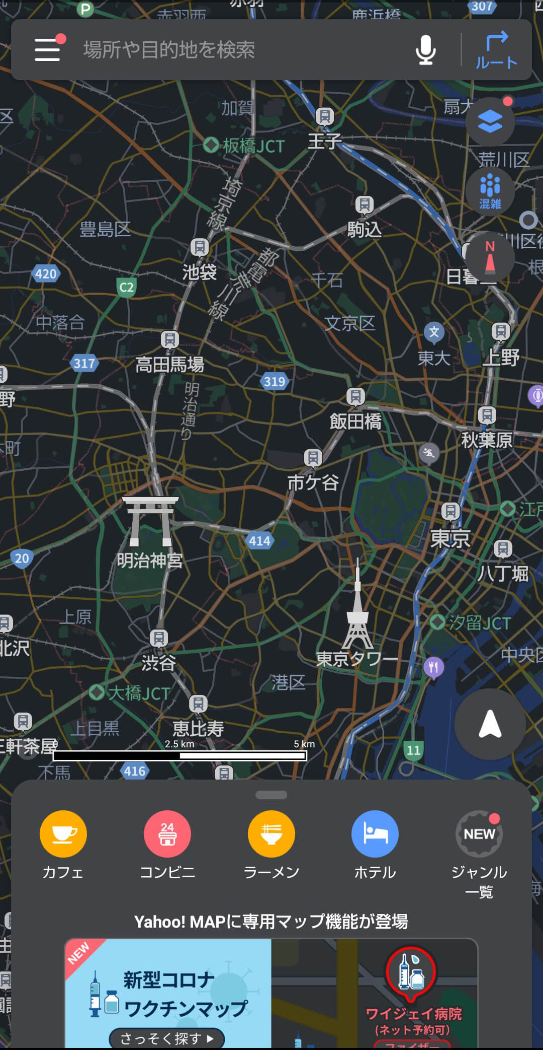 Yahoo! MAPのスクショ画像