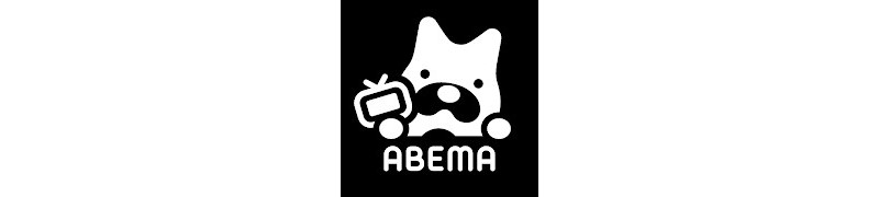 相撲など様々なスポーツを配信する「Abema TV」