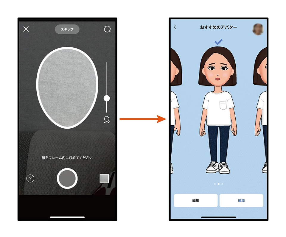 LINE（ライン）のアイコン画像 おしゃれに見せるコツと設定方法｜AQUOS