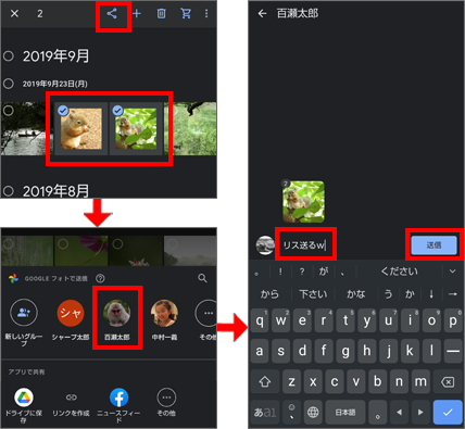 Googleフォトからパソコンにダウンロード保存する方法 世界一 Nyota App Com