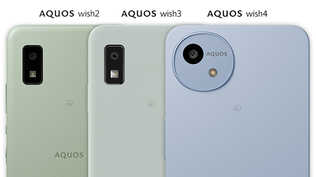 AQUOS wish4 カメラの進化