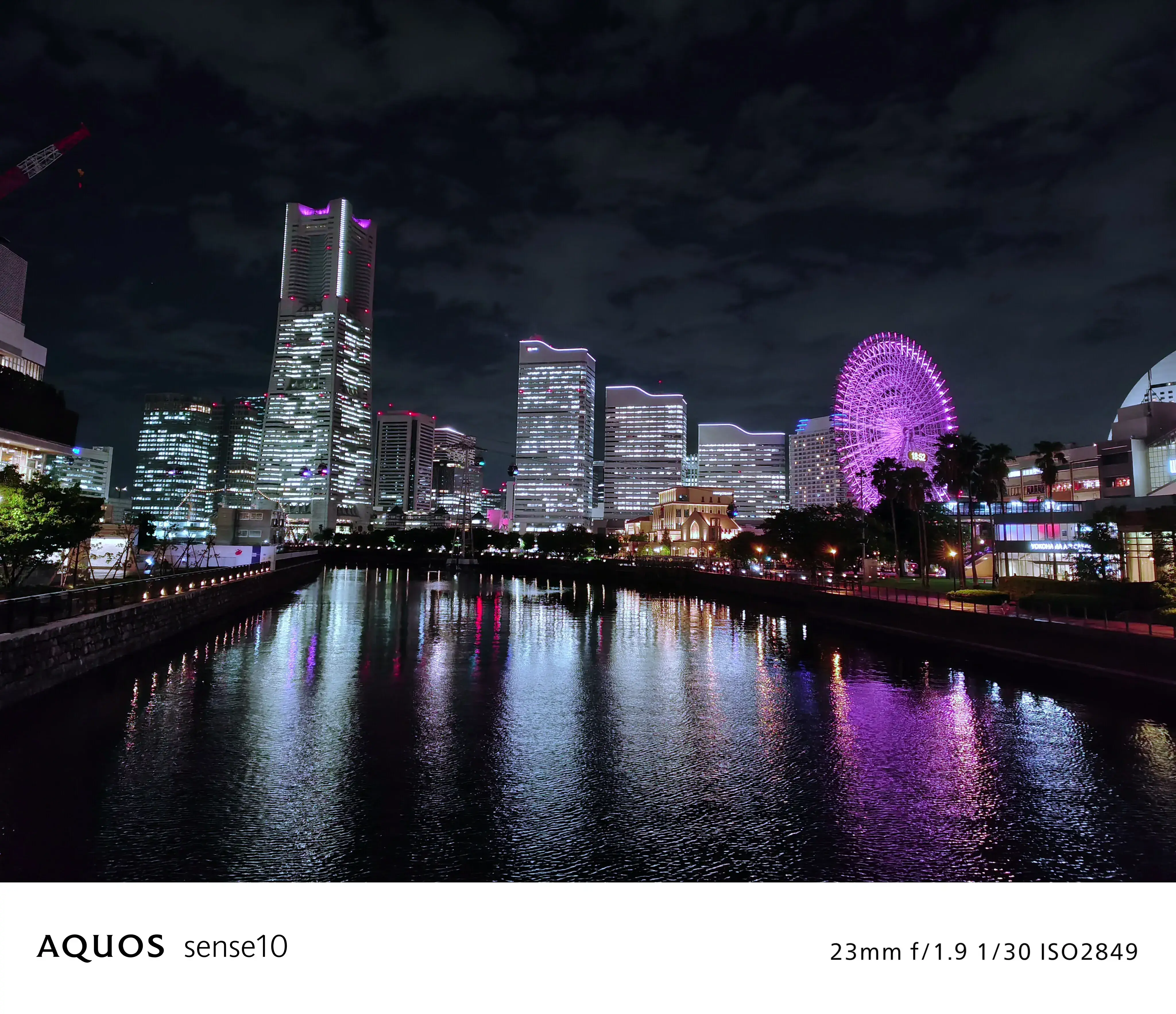 クールナイト フィルターON 写真