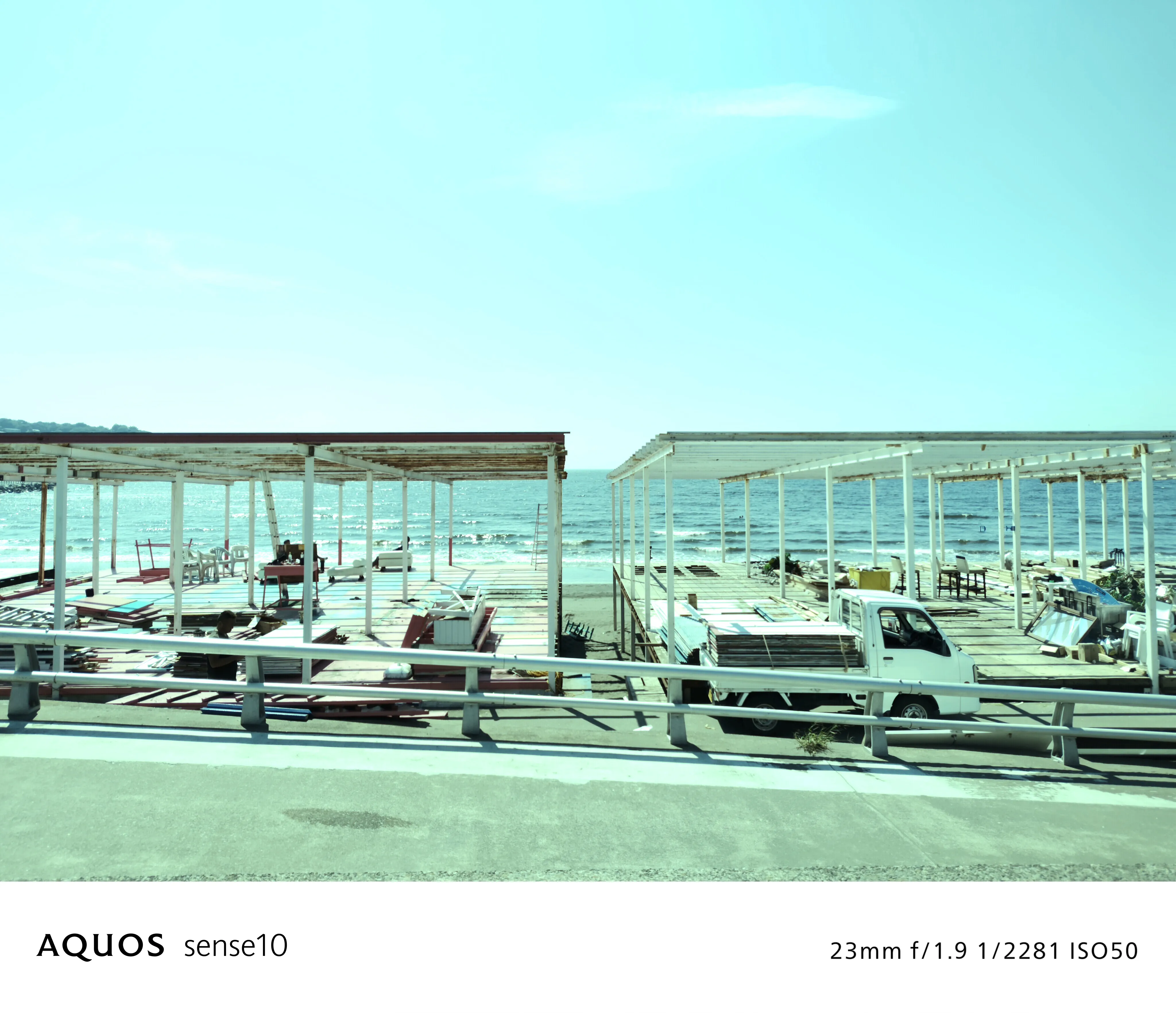 夏色 フィルターON 写真