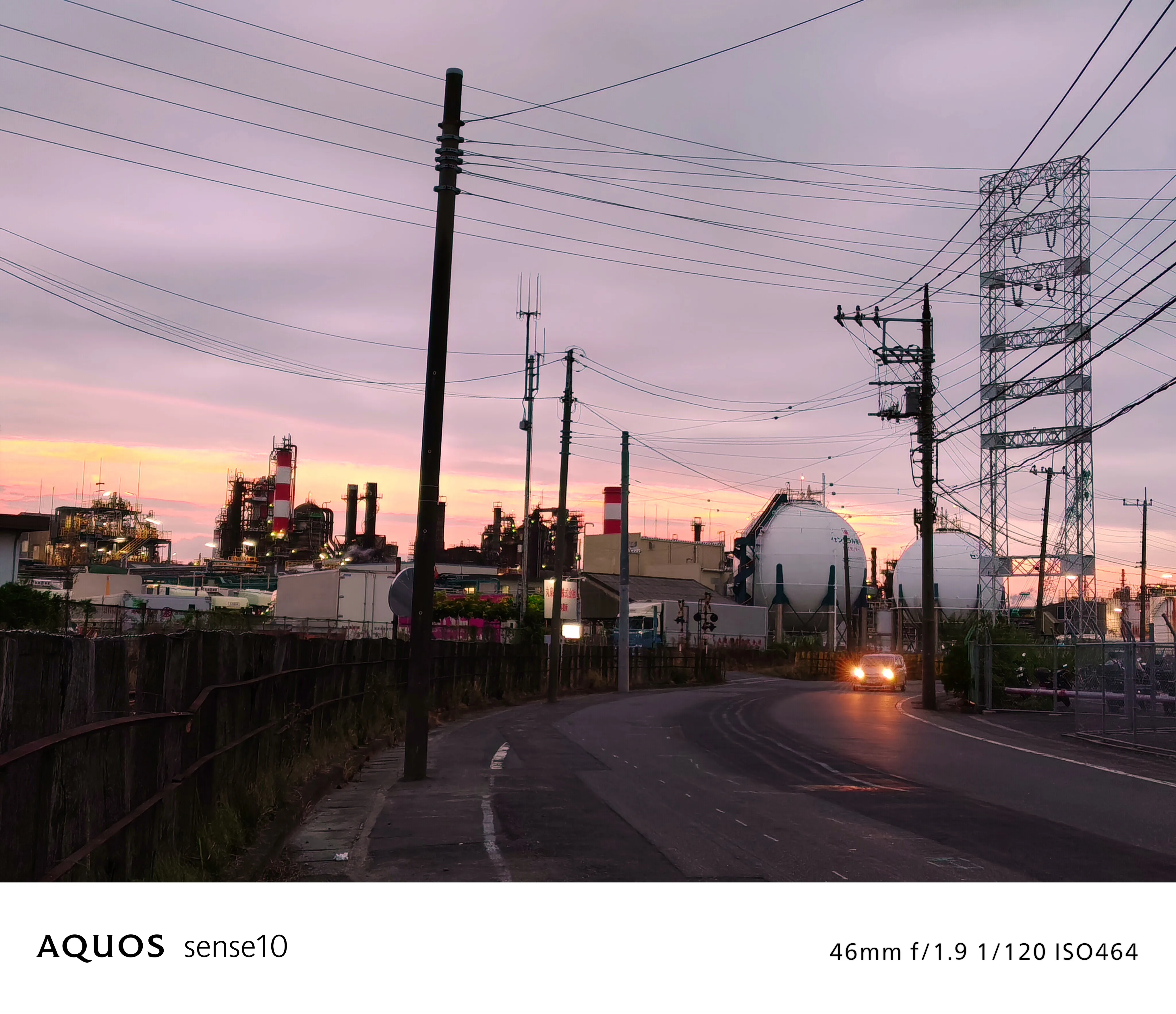 夕映え フィルターON 写真