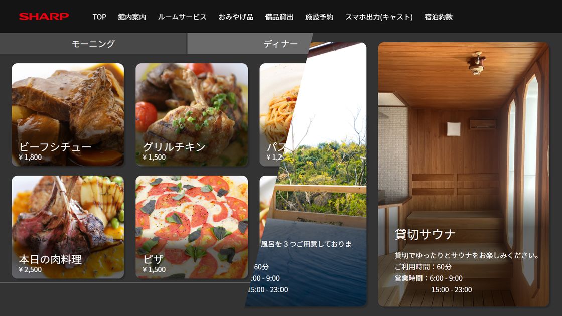 紹介動画「売上アップ」を再生
