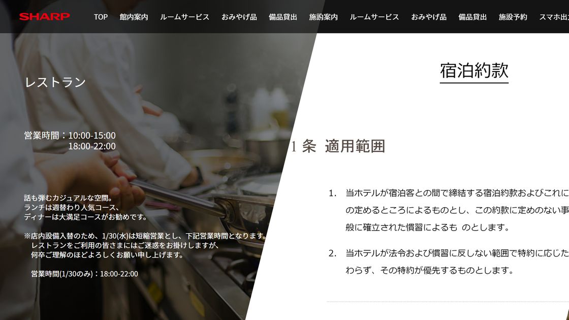 紹介動画「コストダウン」を再生